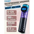 Тату машинка для перманентного макияжа, татуажа Mast Archer Purple