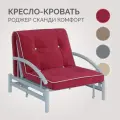 Кресло-кровать Твой Диван Роджер Комфорт Сканди Энигма 030