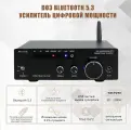Усилитель звука 2.1, AK3116 Bluetooth 5.3, Hi Fi, усилитель для колонок Поддержка ввода оптоволокна1500BT+1500 BT