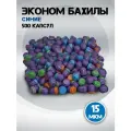 Бахилы Эконом, синие, 500 капсул (500пар), размер 40х13см, толщина 15мкм, 1.8г, ПНД, BestGoods