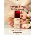 Lic Крем тональный Soft velvet foundation тон 00Y 32 мл очень светло-бежевый для белоснежной кожи