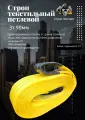 Строп текстильный петлевой СТП 3 т 7м