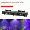 Лазерная система для дискотек Disco Laser Light LS 500, Освещение сцены в отдельном зале KTV bar Di Bar