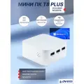 Мини-ПК DVTech T8 PLUS, 16GB, 512GB, Wi-Fi, Windows 11, белый