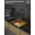 Кухонная мойка золотая, РМС MRK-7851G R, нержавеющая сталь, с левым крылом, дозатор, сифон, гарантия