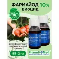 Средство защиты растений Pharmbiomed Фармайод, жидкость, для цветочных, овощных и плодово-ягодных, 170 мл