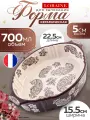 Форма для запекания Loraine, керамика, универсальная, овальная, коричневая, 22,5х5 см
