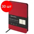 Комплект 30 шт, Ежедневник недатированный малый формат 100х150мм под кожу красный BRAUBERG Metropolis, 113304