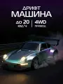 Радиоуправляемая машинка для дрифта, 4 запасных колеса, М1:24, 4WD, свет, JB0405358