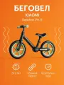 Беговел Xiaomi Bebehoo PH-9 Green с регулируемым сиденьем, зеленый, для детей от 2 до 5 лет