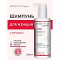 Ринфолтил EXPERT Шампунь против выпадения и для роста для женщин