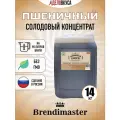 Солодовый концентрат Пшеничный самогон, 14 кг