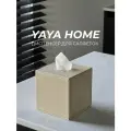 Диспенсер для бумажных салфеток Yaya Home, из натуральной кожи, кремовый