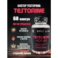 Анаболический комплекс Epic Labs Testorine(ACP-105) 60 капсул, набор мышечной массы, спортивное питание для мужчин