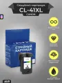 Картридж для принтера CL-41 0617B025 для Canon Pixma MP210 MP160 MP140