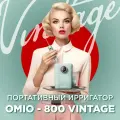 Портативный ирригатор омиоттон для полости рта OMIO-800 VINTAGE