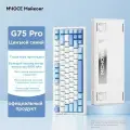 Механическая клавиатура Mchose G75 Pro , Английская раскладка,