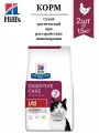 Сухой корм для кошек Hill's Prescription Diet i/d , с курицей (2шт по 1,5кг)