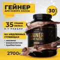 Гейнер для набора массы 2700 гр Matrix Labs Slow Matrix Gainer/ гейнер для набора веса со вкусом шоколада