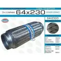 Гофра глушителя 64x230 3-х слойная EuroEX арт. 64X2303