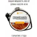 Саморегулирующийся греющий кабель в трубу, готовый комплект, 600 Вт, 40 м