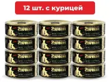 Влажный корм для кошек Четвероногий Гурман Golden line Мусс сливочный с курицей для кошек и котят упаковка 12 шт х 100 г