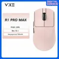 VXE Игровая мышь беспроводная Dragonfly R1 Promax, светло-розовый