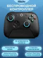 Беспроводной геймпад 8BitDo Ultimate 2 Wireless Controller для ПК и Android, черный