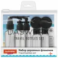 Упаковка 5 шт. Дорожный набор флаконов в косметичке с наклейками, 7 флаконов (5х50 мл, 2х10 мл), DASWERK (дасверк), 609298