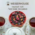 Черный чай Лесная поляна 500 г, WEISERHOUSE - цейлонский листовой чай с добавлением лесных ягод