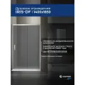 Душевое ограждение дверь в нишу SANTREK Iris- DF-1400-G 140*185 Прямое стекло Грейп 6мм, профиль Хром