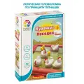 Головоломка-пазл BONDIBON Smart Games Курочки-Наседки (BB3799)