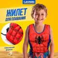 Жилет Classmark Человек-Паук, для плавания, детский, 40 см