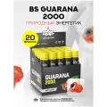 Энергетик гуарана 20 фл, 25 мл с натуральным вкусом/Binasport Guarana Liquid 2000 мг экстракт жидкий