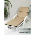 Матрас для лежака / шезлонга Everena Outdoor Segment beige-choko