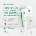 Зубная паста Apagard Premio Xmint, 105 г
