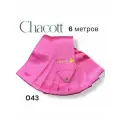 Лента Chacott 6 метров, однотонная, розовая