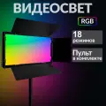 Видеосвет белый свет, лампа для фото и видео для съемки, Светодиодная панель