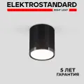 Спот / Накладной потолочный светодиодный светильник Elektrostandard DLR024 6W 4200K черный матовый