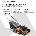 Газонокосилка бензиновая самоходная VILLARTEC МВ3146Т, травосборник 65л