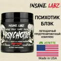 Предтренировочный комплекс Insane Labz Psychotic Black 228 гр. Фруктовый пунш 35 порций