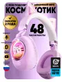 Наушники IHI GW002 Кошка в иллюминаторе, детские, беспроводные, накладные, RGB-подсветка