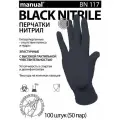 Перчатки нитриловые смотровые Manual BN 117 цвет: черный, размер S (6.0-6.5), 100 шт. (50 пар)