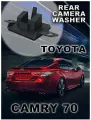 Омыватель штатной камеры заднего вида для Toyota Camry XV70 без системы кругового обзора