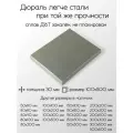 Алюминий дюраль Д16Т плита толщина 30 мм 30x100x500 мм