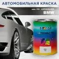 Автомобильная краска COLOR1 для BMW - ASPENSILBER, цвет 339