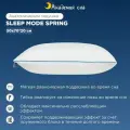 Анатомическая Подушка Академия сна Sleep Mode Spring, с пружинами