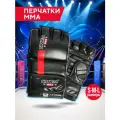 Перчатки ММА Gravity, искусственная кожа, черные, S
