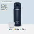 Термос автомобильный для чая 1 л/Арктика 105 сталь/с кружками
