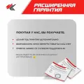 Фаркоп рено аркана (2019-Н. В.) PT-Group + блок согласования Энви